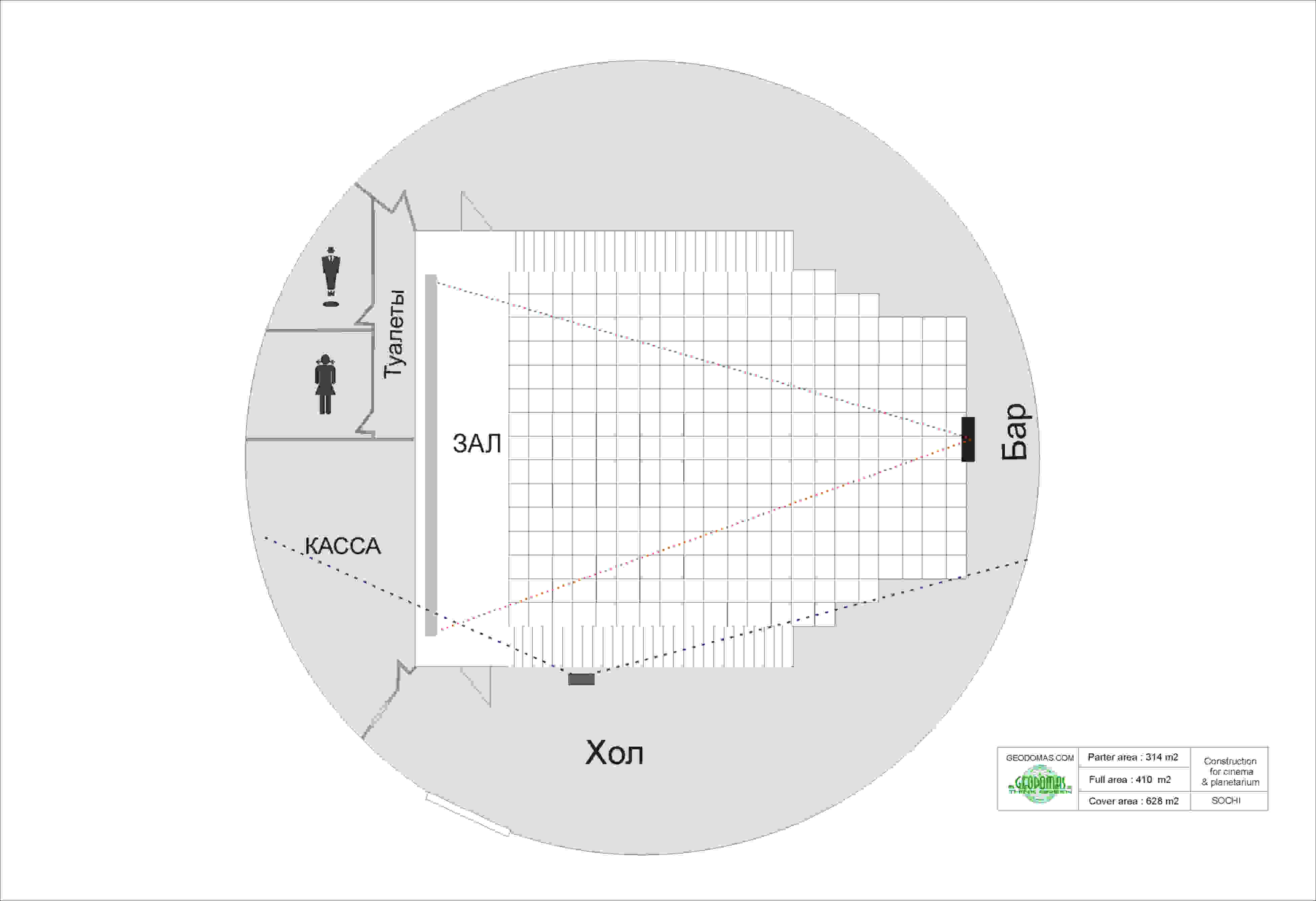 Sferinio kinoteatro kupoliniai pastatai | 360°x180° pilnos projekcijos ekranas