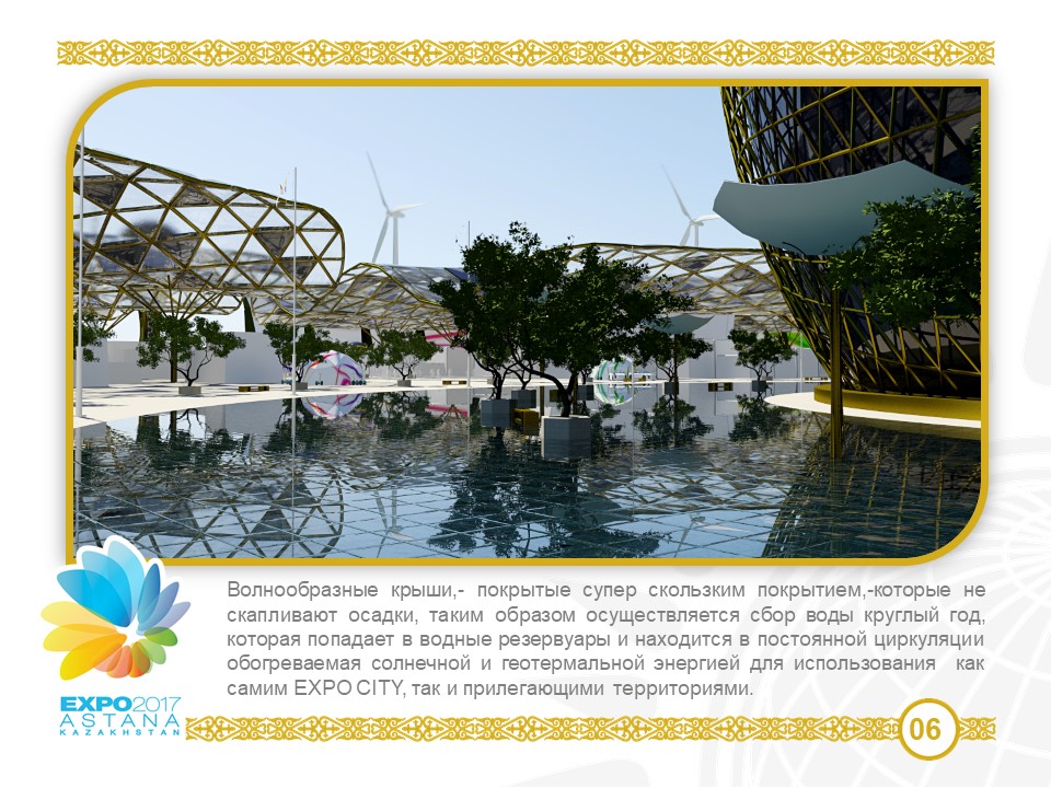 Mūsų idėjos sudarė “Expo 2017” projekto pagrindą | Autonomiškas energiją taupantis miestas stepėse